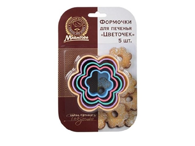 Формочки для печенья Цветочек 4,5-9,5 см, 5 шт, пластик MARMITON 17258